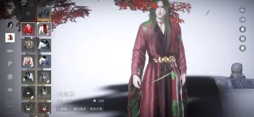燕云十六声幻化怎么玩 燕云十六声幻化玩法介绍