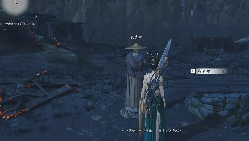 燕云十六声千佛村剧情怎么样 燕云十六声千佛村剧情介绍