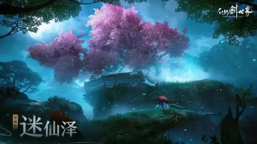 仙剑世界开发商介绍 仙剑世界手游开发商是谁