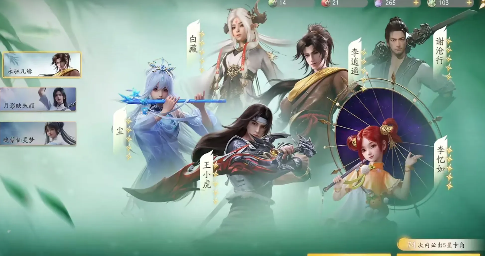 仙剑世界开发商是谁 仙剑世界公司介绍分享