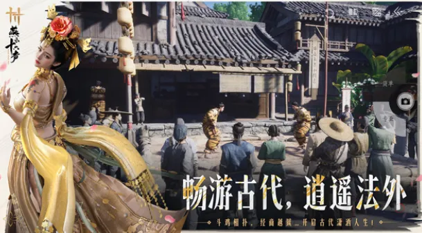 燕云十六声评价介绍 燕云十六声评价怎么样