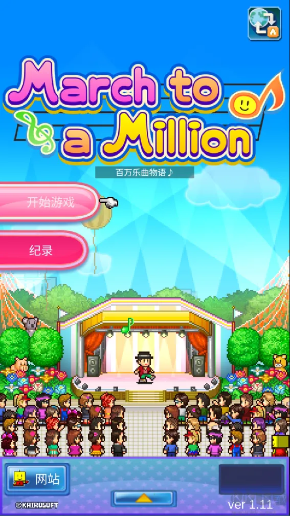 百万乐曲物语汉化版下载 -百万乐曲物语Debug版下载 v1.1.4安卓版