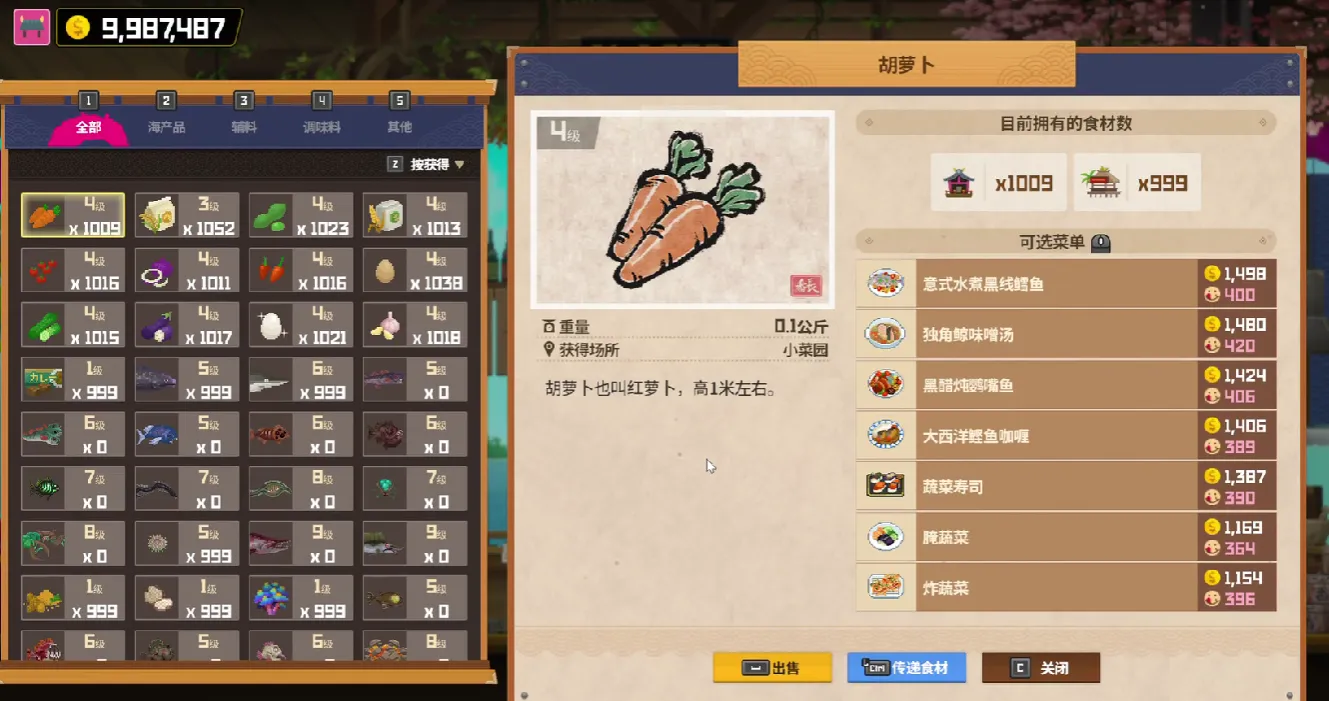潜水员戴夫故事原型是谁 潜水员戴夫手机版故事介绍