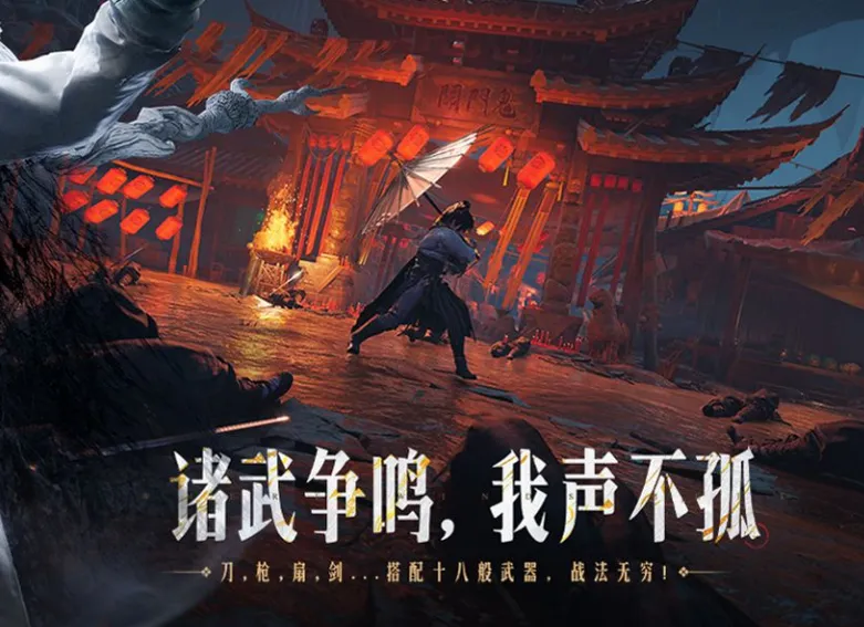 燕云十六声多少个g 燕云十六声游戏大小介绍