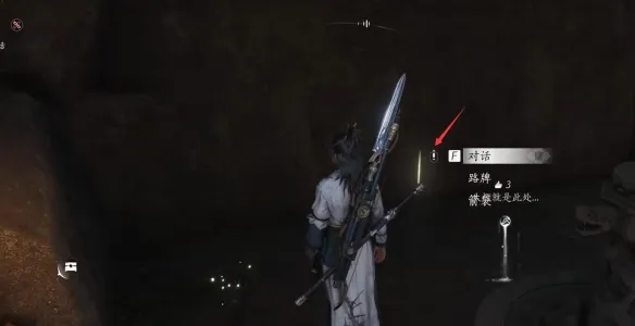 燕云十六声乾坤挪移怎么获取 燕云十六声乾坤挪移获取攻略