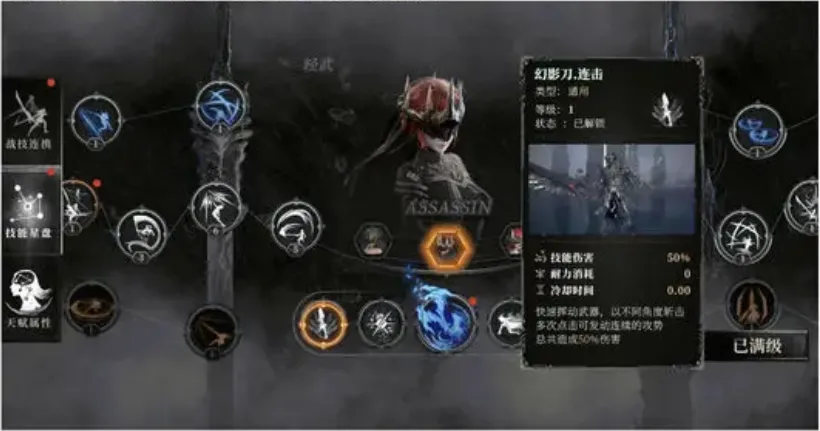 古魂全角色攻略 古魂角色选择哪个好