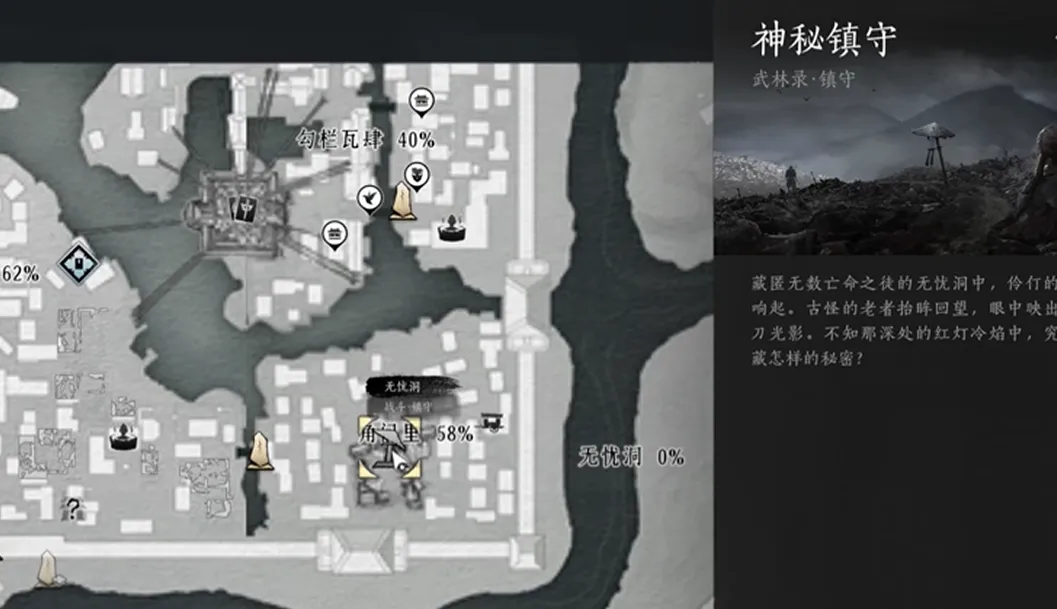 燕云十六声磐石诀是什么 燕云十六声磐石诀介绍