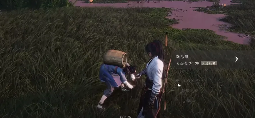 燕云十六声区域势力信物有什么用 燕云十六声区域势力信物详细介绍