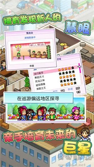 百万乐曲物语汉化版下载 -百万乐曲物语Debug版下载 v1.1.4安卓版
