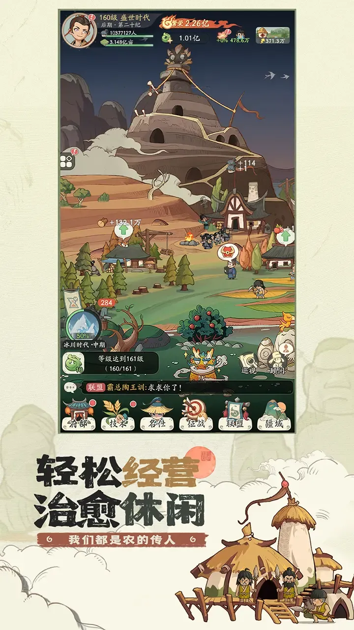 时光大爆炸上线时间一览 时光大爆炸上线了吗
