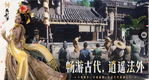 燕云十六声pc端多少个g 燕云十六声pc端空间大小