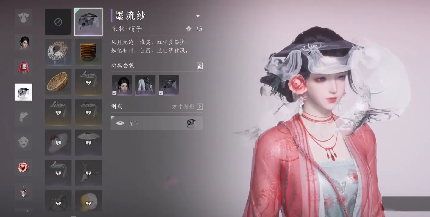 燕云十六声帽子有哪些 燕云十六声帽子获取攻略
