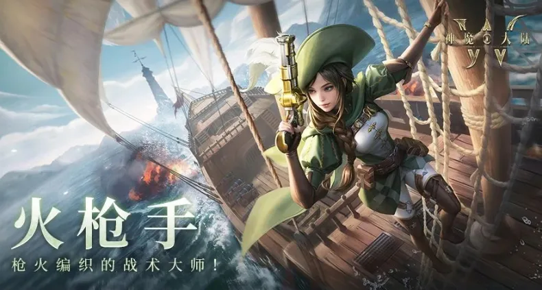 神魔大陆攻略分享 神魔大陆职业推荐