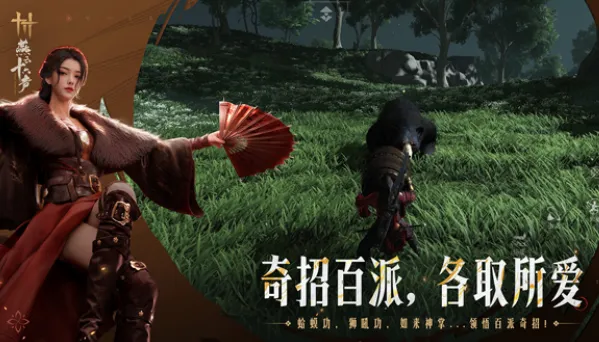 燕云十六声怎么样 燕云十六声玩法讲解