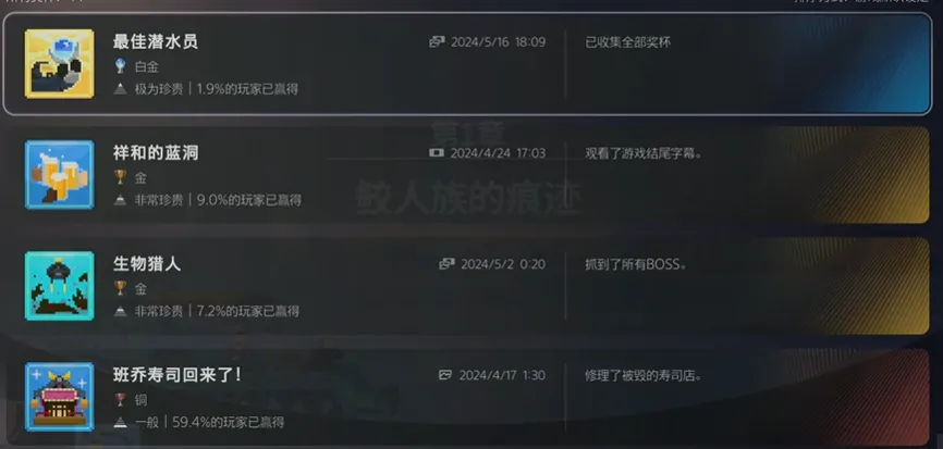 潜水员戴夫白金攻略 潜水员戴夫手机版白金店铺怎么玩