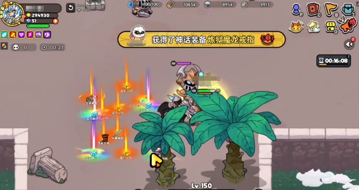 英勇之地天空之境宝箱位置在哪 英勇之地天空之境聚宝盆位置一览