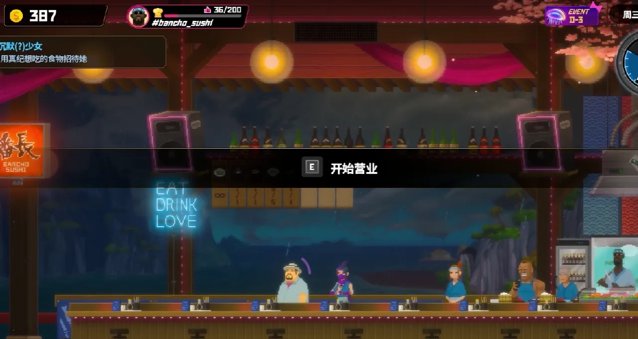 潜水员戴夫海胆怎么抓 潜水员戴夫手机版海胆获得方法