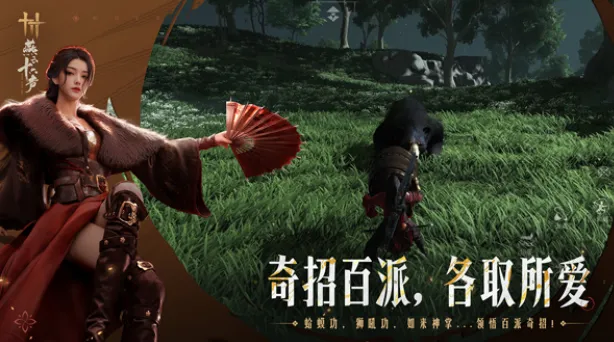 燕云十六声pc端多少个g 燕云十六声pc端空间大小