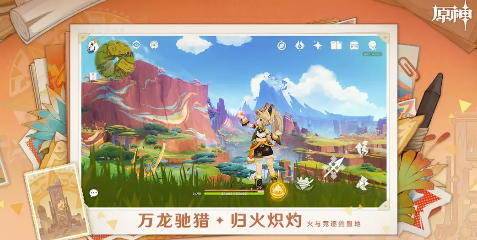 原神账号交易去哪个平台靠谱 专业的游戏账号交易平台分享