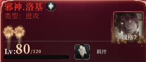 古魂斩魂者怎么玩 古魂手游斩魂者玩法介绍