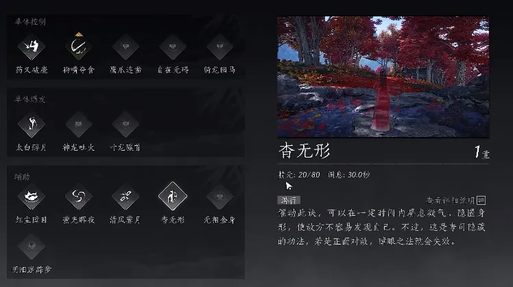 燕云十六声怎么变强 燕云十六声怎么提升实力