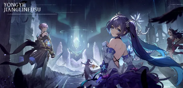 永夜降临复苏荒野怎么玩 永夜降临复苏荒野玩法指南