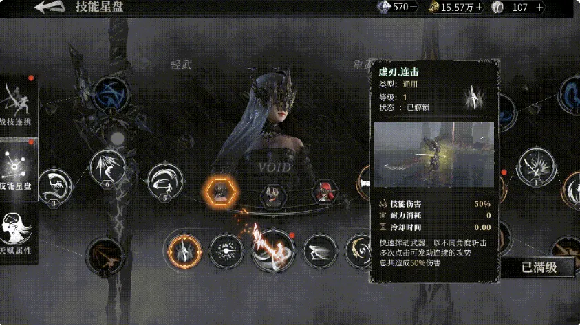 古魂全角色攻略 古魂角色选择哪个好