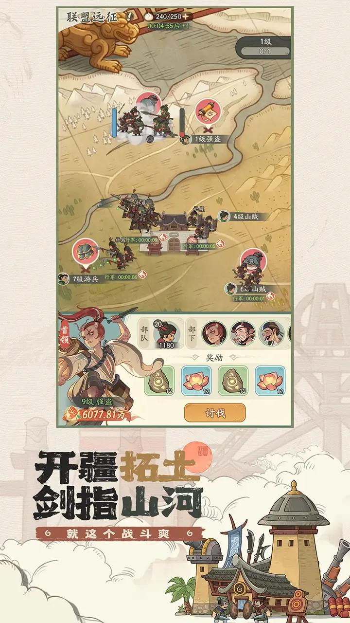 时光大爆炸上线时间一览 时光大爆炸上线了吗