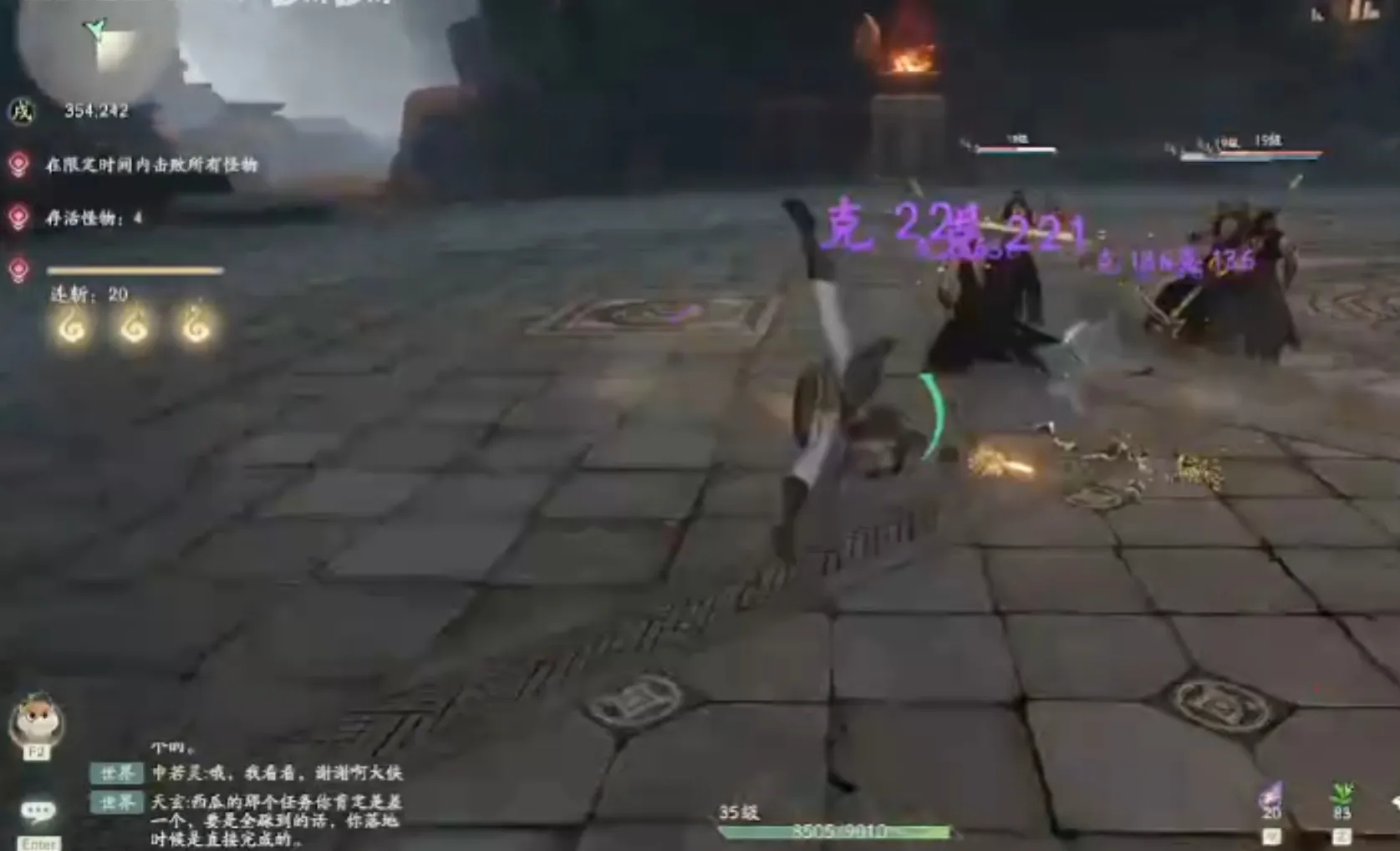 仙剑世界聚落玩法 仙剑世界聚落作用