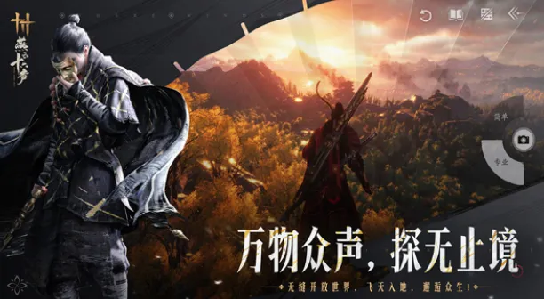 燕云十六声怎么样 燕云十六声玩法讲解