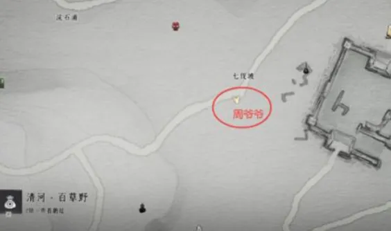 燕云十六声清河任务怎么过 燕云十六声清河任务攻略