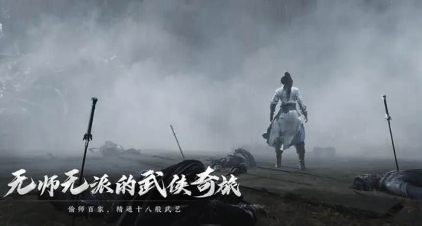 燕云十六声最低配置要求 燕云十六声最低要什么配置