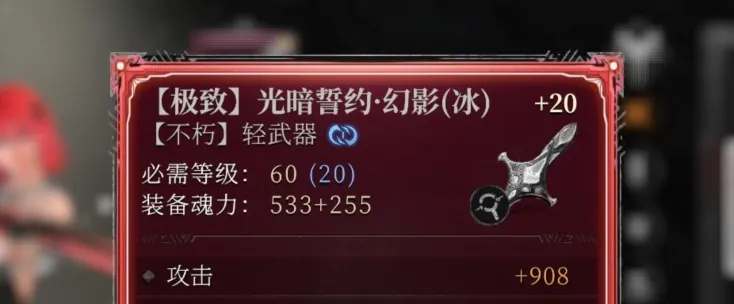 古魂斩魂者怎么玩 古魂手游斩魂者玩法介绍
