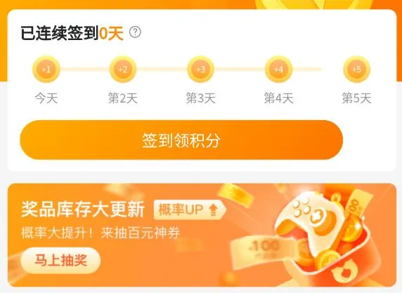买号平台app哪个好 游戏账号交易平台分享