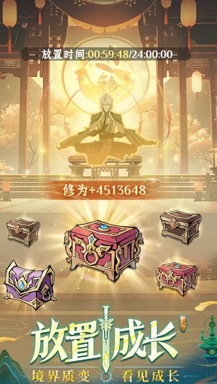问剑长生测试服链接分享 问剑长生测试服在哪里下载