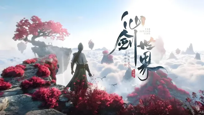 仙剑世界夕宝珠作用有哪些 仙剑世界夕宝珠介绍