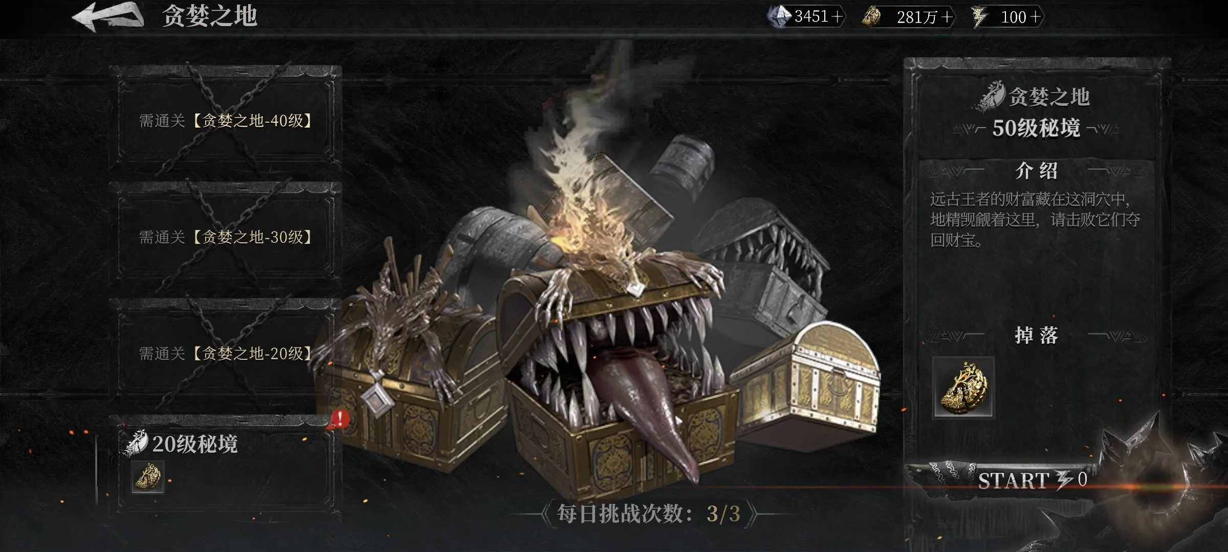 古魂怎么玩 古魂手游新手入门攻略