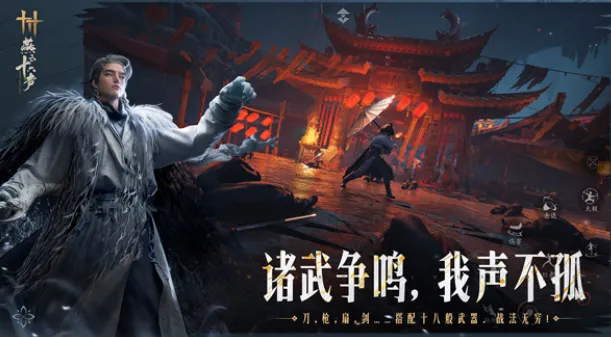 燕云十六声怎么样 燕云十六声玩法讲解