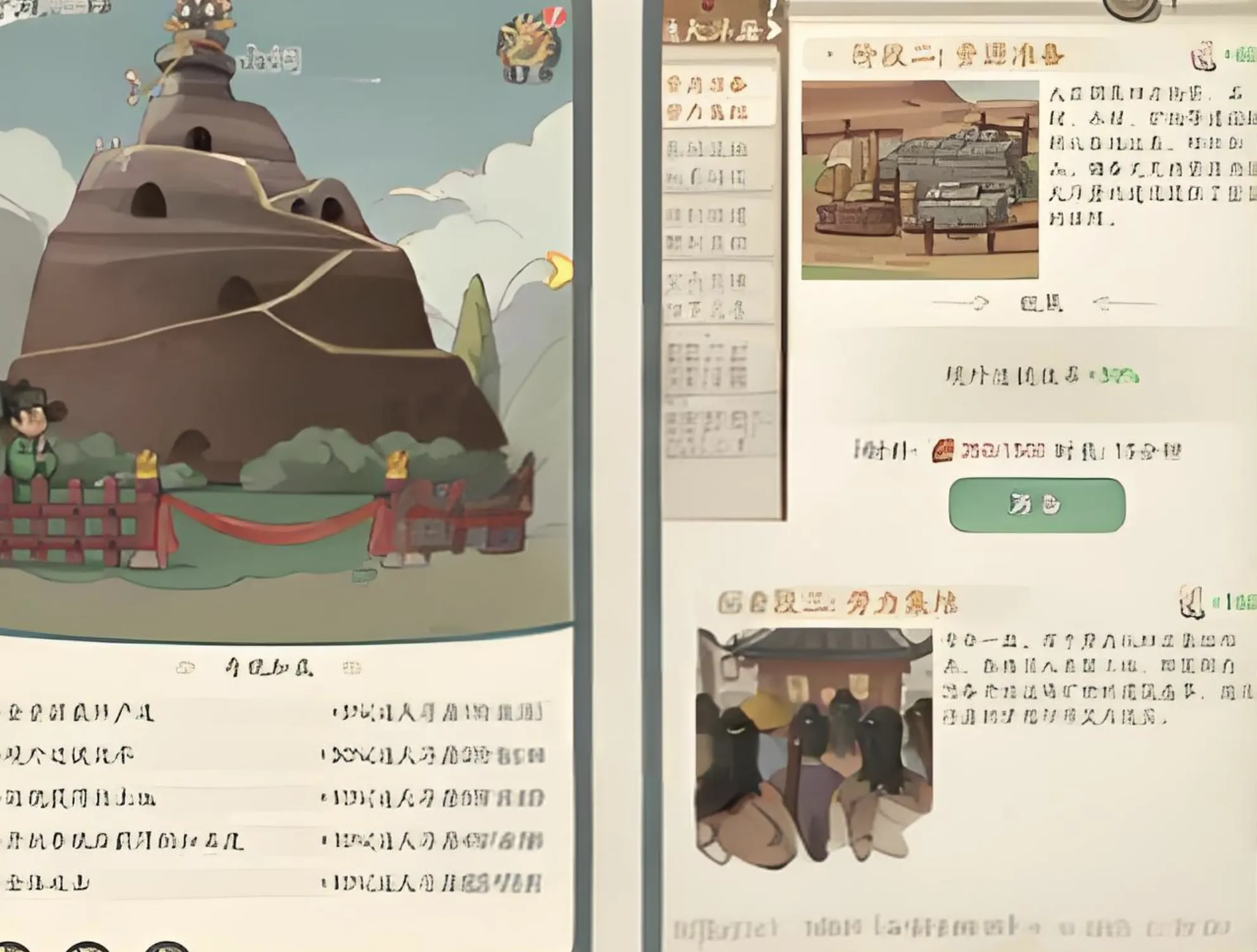 时光大爆炸每日必做都有什么 时光大爆炸每日必做大全