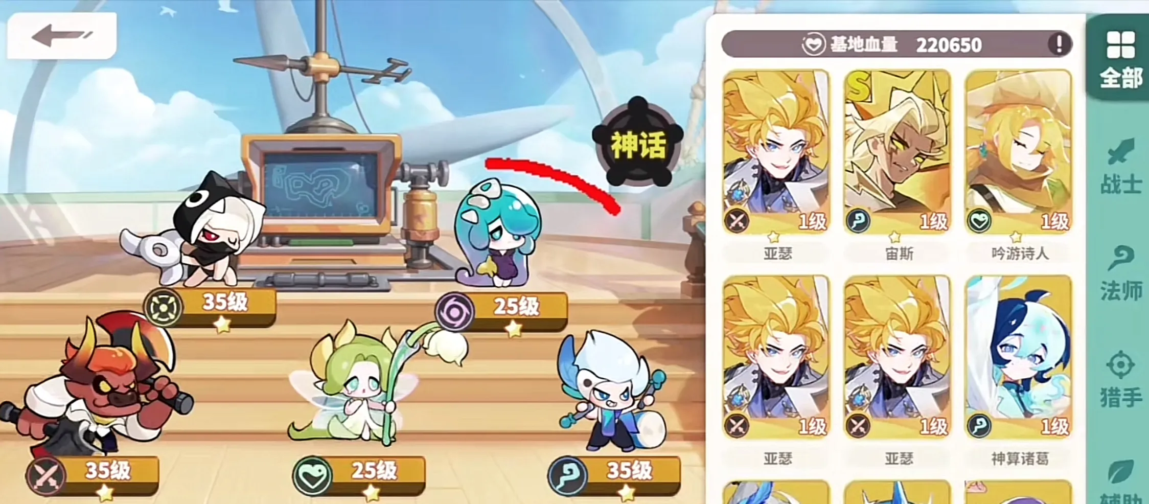 梦境护卫队攻略 梦境护卫队阵容怎么搭配