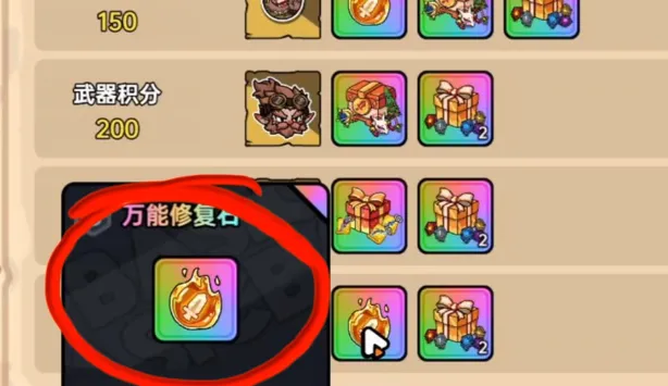 英勇之地探险生存礼包获得介绍 英勇之地探险生存礼包怎么获得