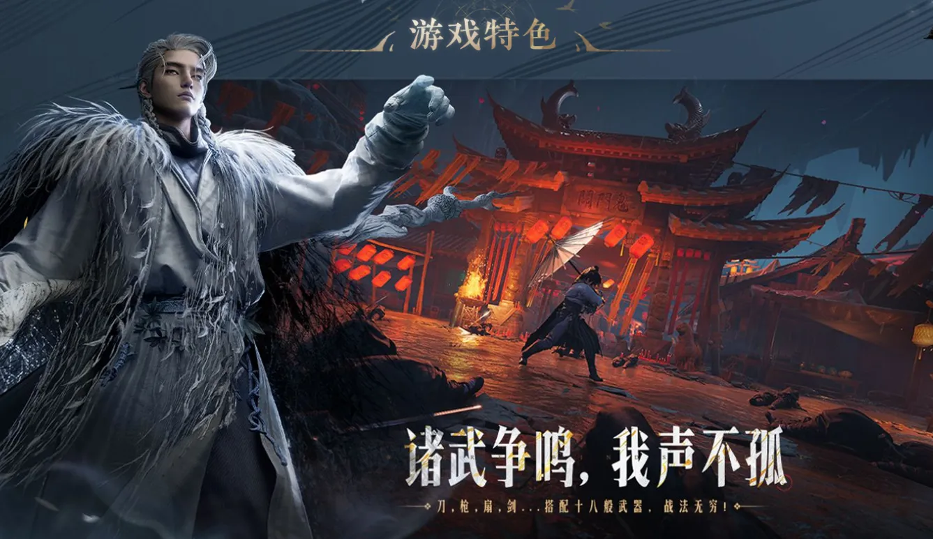 燕云十六声清河任务怎么过 燕云十六声清河任务攻略
