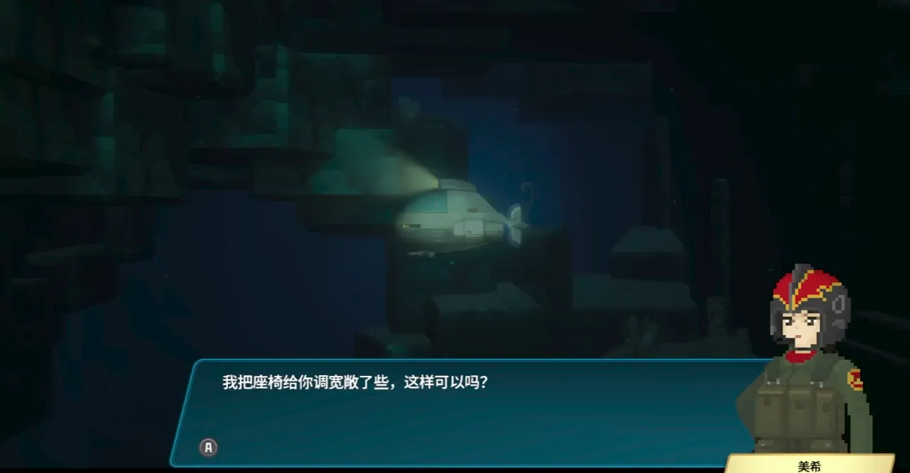 潜水员戴夫哥斯拉dlc怎么玩 潜水员戴夫手机版哥斯拉玩法介绍