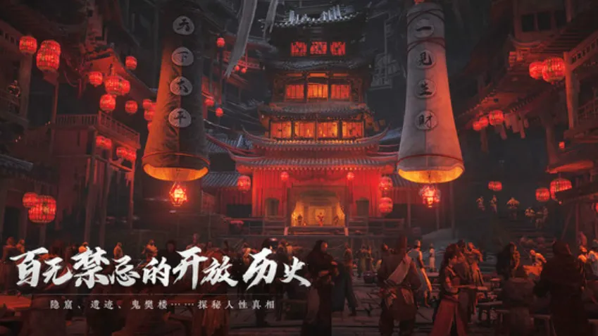 燕云十六声最低配置要求 燕云十六声最低要什么配置