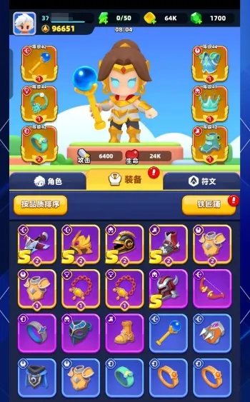 弓箭传说2合成攻略 弓箭传说2合成装备方法介绍