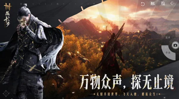 燕云十六声pc端多少个g 燕云十六声pc端空间大小