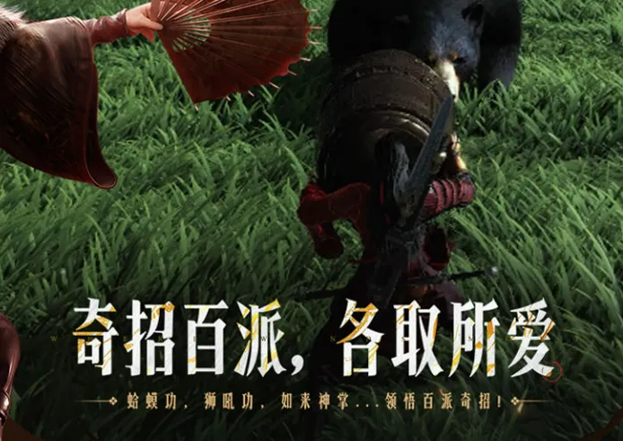 燕云十六声多少个g 燕云十六声游戏大小介绍