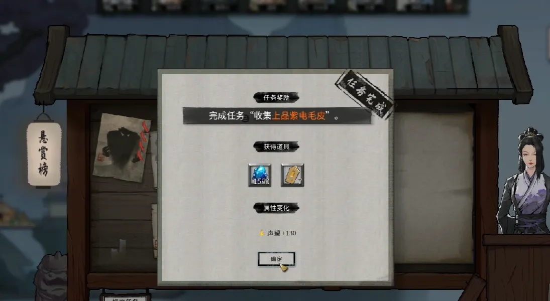鬼谷八荒慕仙果攻略 鬼谷八荒手游慕仙果获取途径