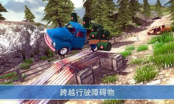 山地越野模拟驾驶下载安装-山地越野模拟驾驶安卓版下载v2.6.0