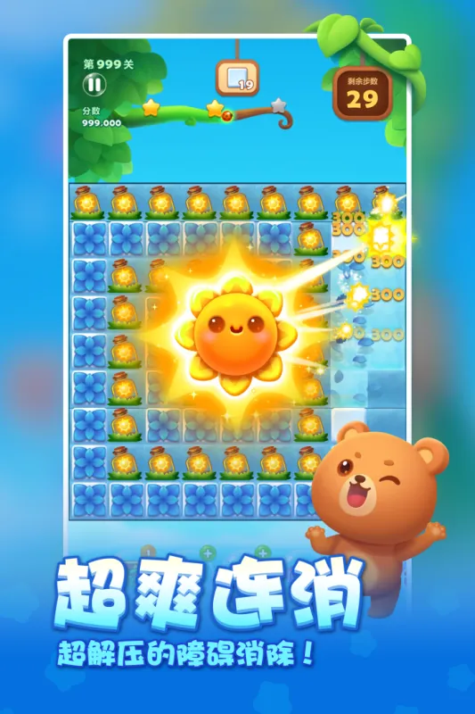 开心消消乐账号交易平台推荐 开心消消乐账号交易去哪里靠谱